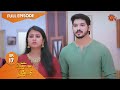 Priyamaana Thozhi - Ep 17 | 17 June 2022 | Tamil Serial | Sun TV