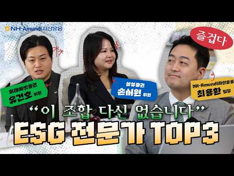  아직도 친환경 기업만 찾으세요? | 🌳알도니