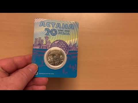 WAYNE'S COIN COLLECTION #59: Kazakhstan 20 Years of Astana 100 Tenge Coin