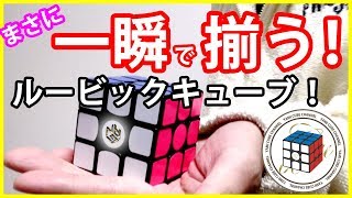 ルービックキューブ ツクダ式 ちょっと違う揃え方 これが一番簡単 أفضل موقع لتشغيل ملفات Mp3 مجان ا