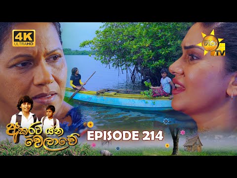 Hiru TV