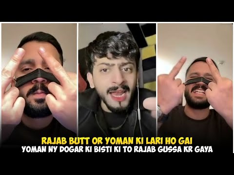 Rajab Butt Or Yoman Ki Larai Ho Gai  Yoman Ny Maan Dogar Ki Bisti Ki To Rajab Gussa Kar Gaya