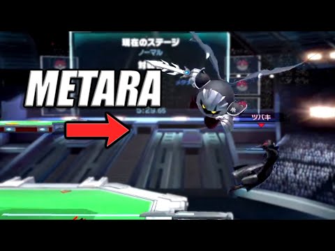 Japan's Best Meta Knight Has MASTERED His Combos!