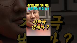 유튜브 썸네일
