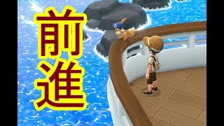 #3[声優 実況]初見さん大歓迎！行けるとこまで行こう！[ポケットモンスター Let's Go! ピカチュウ・Let's Go! イーブイ]