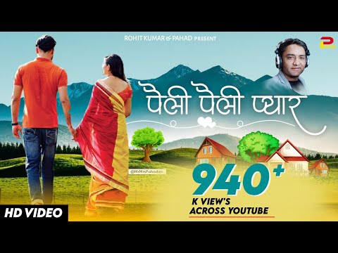 Peli peli payar | lalit mohan joshi | new Kumaoni song | pahadi song | @rkbhai05