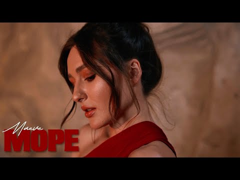 MAEVE - Море (Official Music Video)