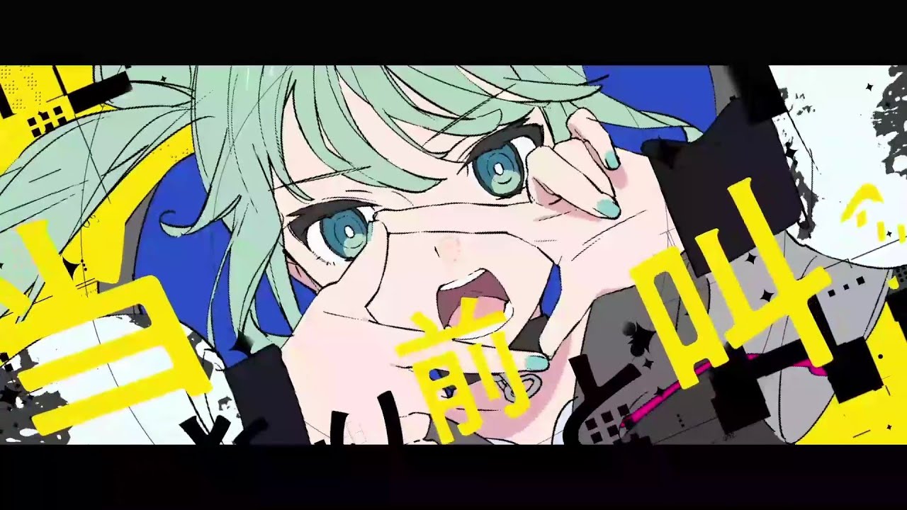 【ニコカラ】Awake Now【off vocal】