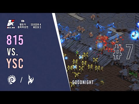 STARCRAFT KCM B: S4 WEEK 3 - ROUND 7: 815 VS YSC