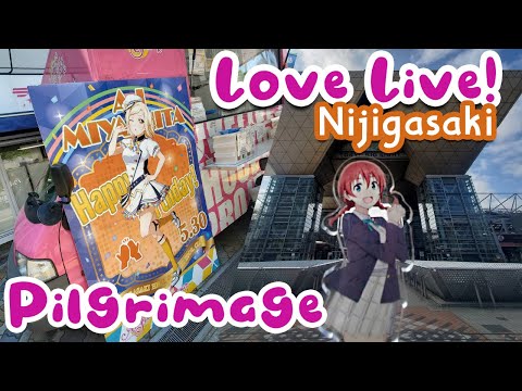 DiverCity Plaza & Unicorn Gundam (Nijigasaki Performance Spot) Video