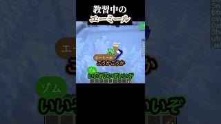 レース前に教習所でレクチャーを受けるエーミール【非公式/我々だ切り抜き】