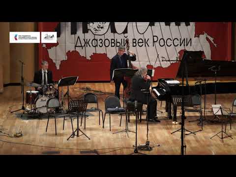 МЕНДЕЛЬСОН Свадебный марш  - Валерий Гроховский / MENDELSSOHN Wedding March - Valery Grokhovski Trio