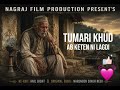 TUMARI KHUD AB KETEN NI LAGDI RE EDIT Original Song Narender Singh Negi Garhwalisong