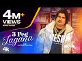 3 Peg Lagana Video Song Amit Saini Rohtakiya Mista Baaz New Haryanvi Songs Haryanavi 2022