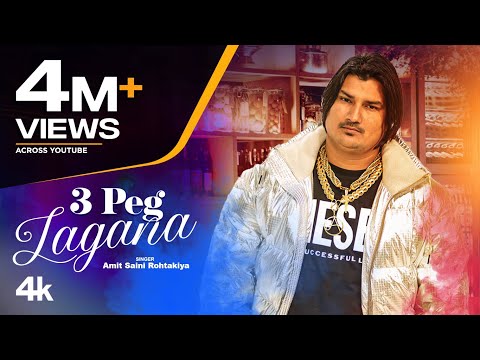 3 Peg Lagana — watch video