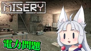 【MISERY】#14 蓄電池でバンカーに電力を取り戻すイタコ