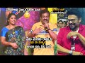 వెంకటరావు పెళ్ళాం కత్తిలా ఉంది Venkatesh Can T