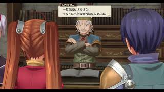 ブロードキャストでやる空の軌跡リメイク(ネタバレ注意)第１章の始まりから再開