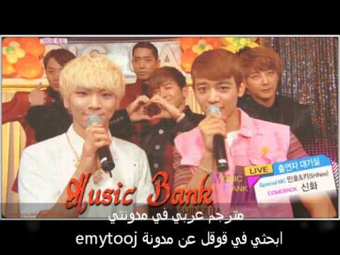 KBS Music Bank - shinhwa Comeback Waiting Room | Arabic sub [ξmytσσј مدونة]