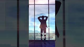 איך העסק שלך יכול להצליח | הרב דניאל זר (הרב דניאל זר) - התמונה מוצגת ישירות מתוך אתר האינטרנט יוטיוב. זכויות היוצרים בתמונה שייכות ליוצרה. קישור קרדיט למקור התוכן נמצא בתוך דף הסרטון