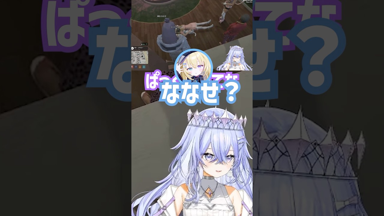 【#newtown 】ななせ？ #vtuber #切り抜き #gtav