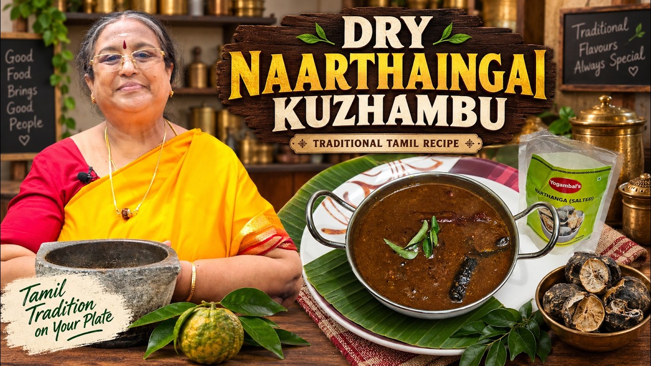 Dry Narthangai Kuzhambu-Traditional South Indian Kuzhambu | Yogambal's Tamil