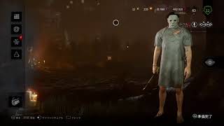DBD マイケルやる