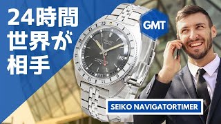 JA-1892| セイコー ナビゲータータイマー GMT 1stモデル 6117 JA-1892| セイコー ナビゲータータイマー GMT 1stモデル 6117