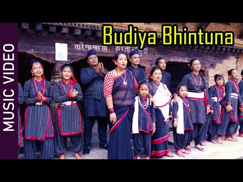 Budiya Bhintuna || Sangita Shakya & Rita Maharjan | New Nepal Bhasha Song 2078