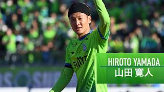 Download lagu [Hiroto Yamada] Shonan Bellmare 2026 Highlights mp3