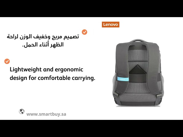 حقيبة ظهر  لينوفو بي 515 لجهاز لاب توب 15.6 انش للاستخدام اليومي من لينوفو