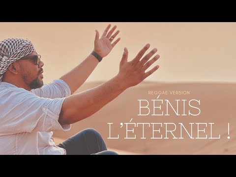 Ô mon âme Bénis L’Éternel | Reggae version