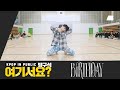 [HERE?] NCT TEN - Birthday | Dance Cover