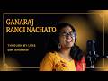 Ganaraj Rangi Nachato Saee Tembhekar Cover