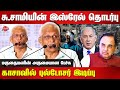 சுப்பிரமணியன சாமியின் இஸ்ரேல் தொடர்�