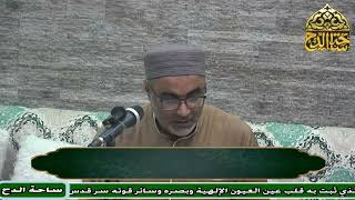 18-  د – أيمن الحجار . المجلس  الثامن عشر  (المعين )(ساحة الدح)