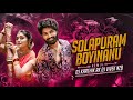 SOLAPURAM BOYINANU SONG EDM MIX BY DJ VIVEK NZB DJ KARTHIK RK