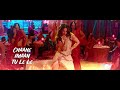 Chahe Meri Jaan Tu Lele Chahe Iman Tu Lele Hindi Sad Song New