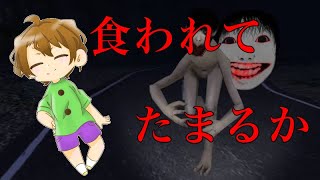 【恐怖の森】【ゲリラ】ゲーム揚ライブ【VTuber】