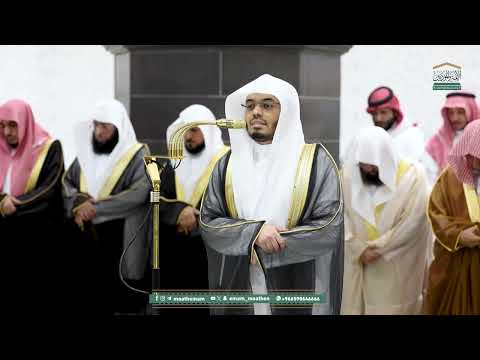Sheikh Yasser Al Dossary's Recitation During the 26th Night of Ramadan 1446 at Masjid Al Haram