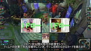 【ゆっくり実況】お間抜けLoLリプレイ実況part78【Maokai】