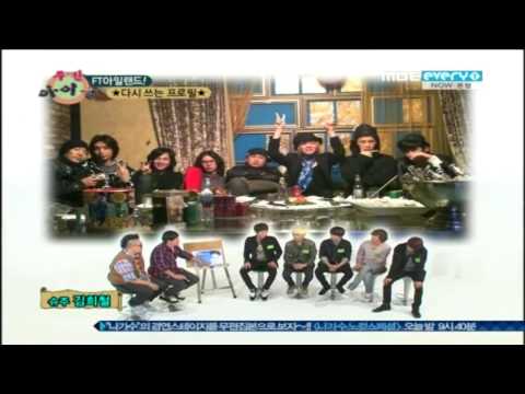 [주간 아이돌] E15 FT아일랜드 111029 (Weekly Idol FTISLAND)