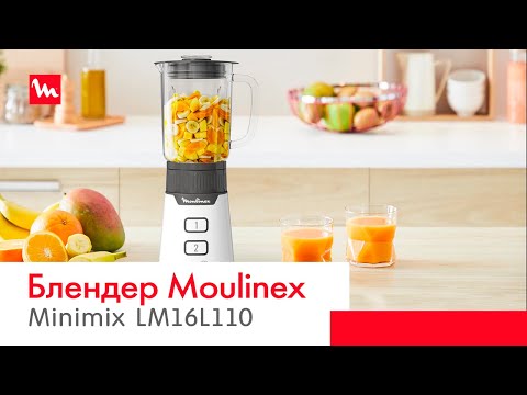 Миниатюра изображения товара Блендер стационарный Moulinex LM16L110