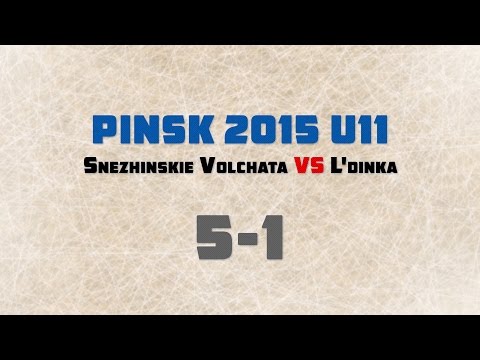 Snezhinskie Volchata (Snezhinsk) VS L'dinka (Kiev) 5-1