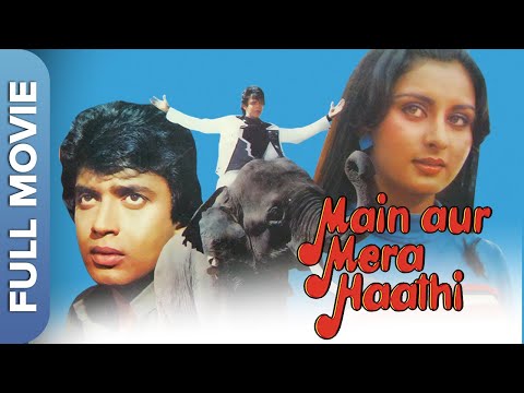 Main Aur Mera Haathi