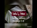 സംഖ്യാ 1 5 Numbers Chapter 1 5