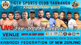 Gurudwara Kalgidhar Sahib Tauranga (New Zealand) Kabaddi Tournament 21 Sep 2019