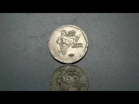 some indian old coin that are presently not used