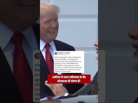 अमेरिका का दखल, अचानक सीजफायर पर Sachin Pilot की दो टूक | Ceasefire