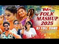 Trending Latest Folk Dj Songs Folk Mashup Trending Dj Songs Telugu Dj Songs Djmsofficial3041